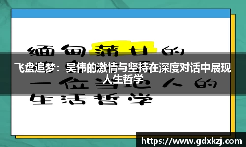 comment-img