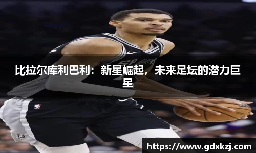 完美体育平台