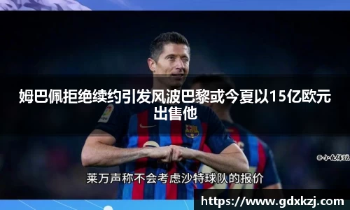 完美体育官网