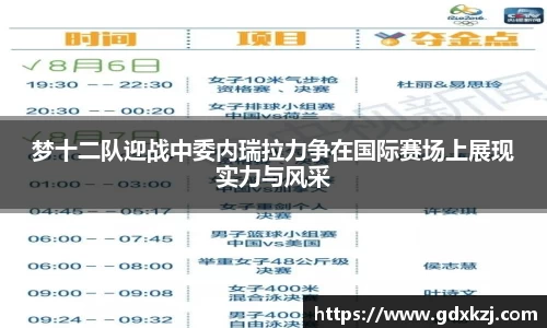 完美体育APP