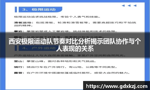 完美体育平台