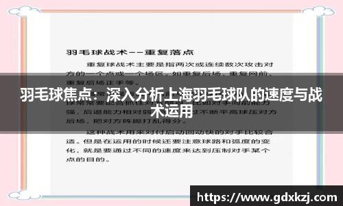 完美体育