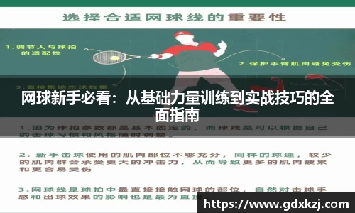 完美体育