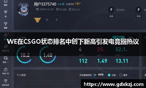 完美体育官网