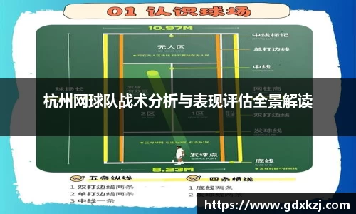 完美体育APP